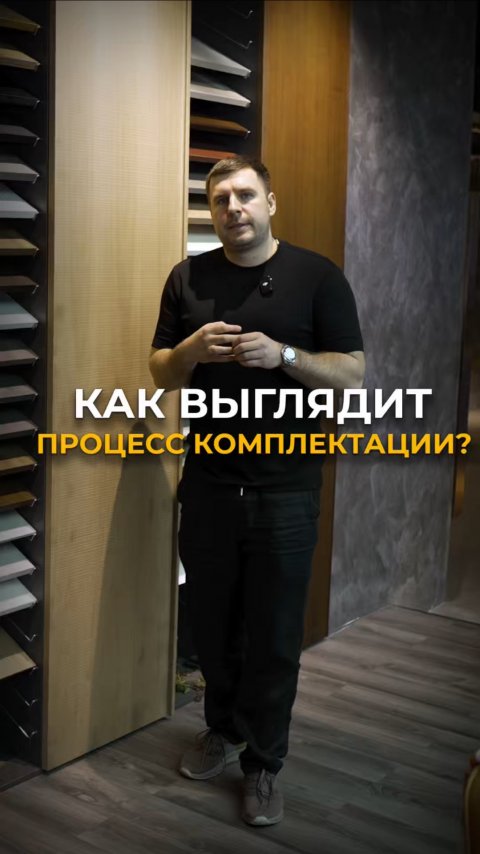 Как проходит мебельный тур в Китай? #мебельизкитая #мебельныйтур
