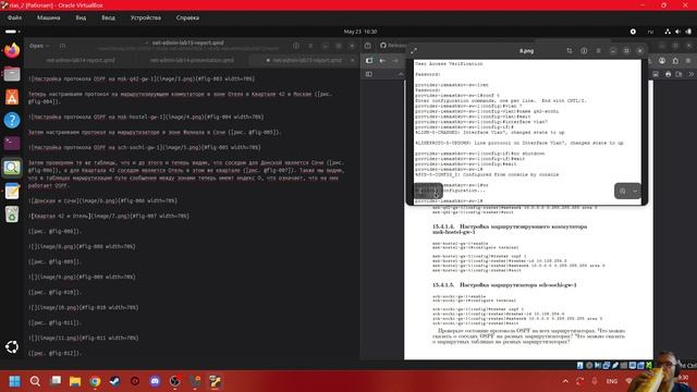 Лабораторная работа №15 Отчёт