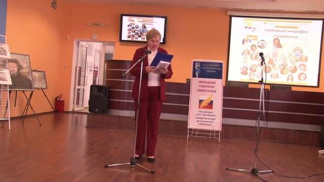 Битюкова Светлана СМС-2026