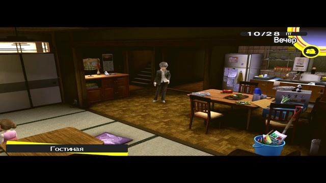 Persona 4 Golden День 40