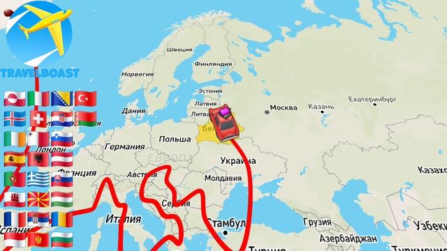 Европа