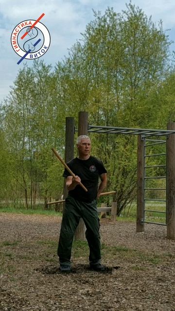 Гимнастика с палками 12052026 #Богатые_Сабы #ЗОЖ