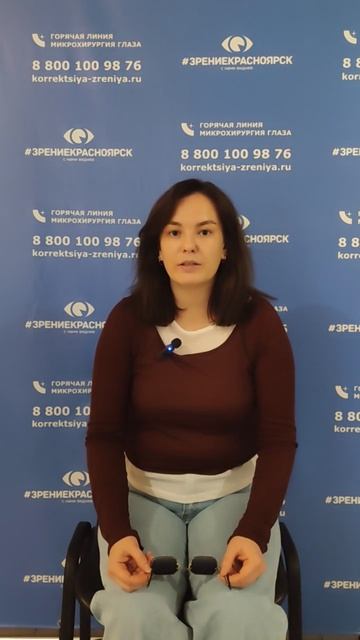Отзыв о лазерной коррекции зрения в клинике "Зрение Красноярск", 88001009876