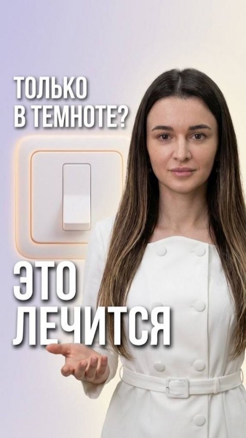 5 медицинских признаков необходимости лабиопластики 📋
