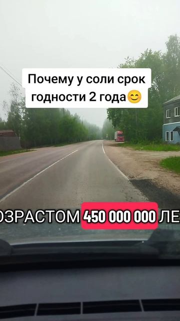 В мире много тайн 😊😊😊😊😊😊😊😊😊😊😊😊