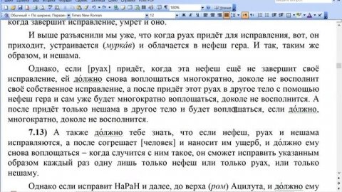 ШГ 07.08-07.20