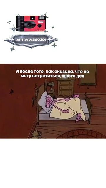 Плёночный фотоаппарат на 36 кадров (Артикул WB: #WW360391)💕
