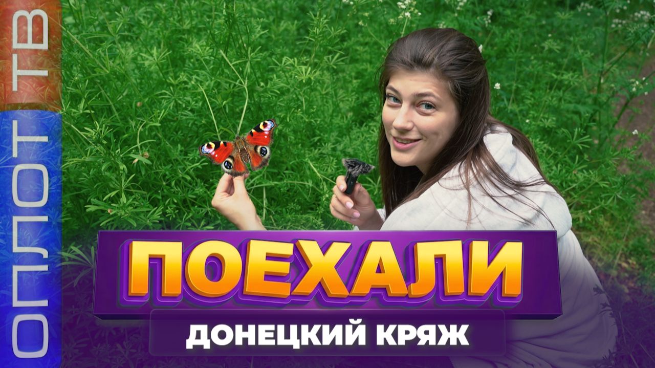 Смотреть можно, но руками трогать осторожно🤭