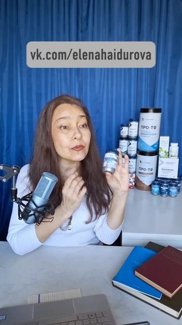 Трансфер Фактор Божественный продукт