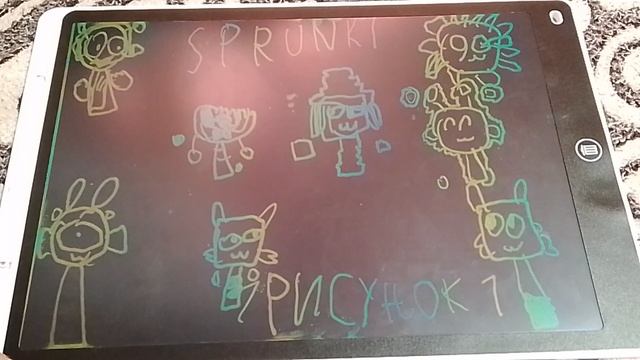 SPUNKI  1рисунок 1