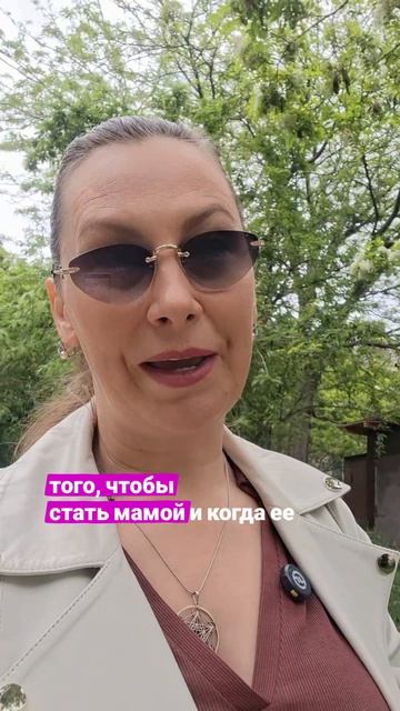 Подробнее о курсе по прошлым жизням https://t.me/centr_regressii/4258