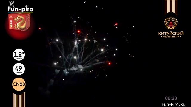 Салют фейерверк 