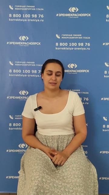 Отзыв о лазерной коррекции зрения в клинике "Зрение Красноярск", 88001009876