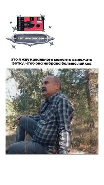 Плёночный фотоаппарат на 36 кадров (Артикул WB: #WW360391)💕