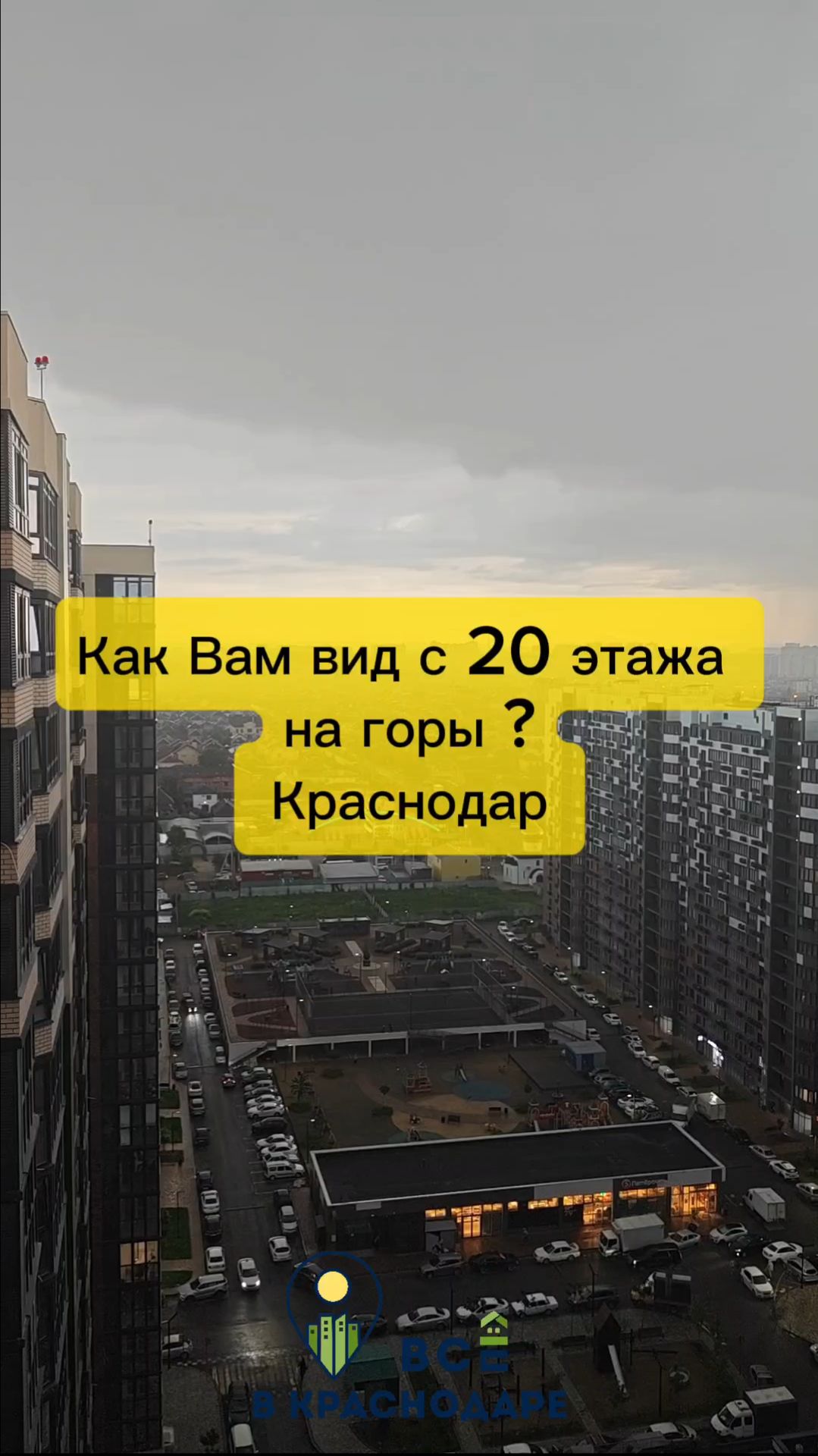 Откроем ипотеку за 1 день!