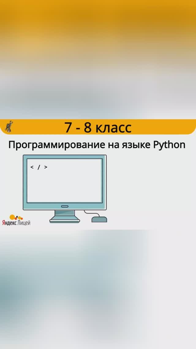Контрольная работа 2 на списки и словари.  Вариант 6