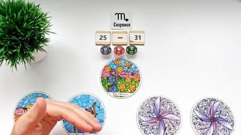СКОРПИОН 25-31 мая 2026 таро гороскоп на неделю/ прогноз/ круглая колода таро,5 карт + совет