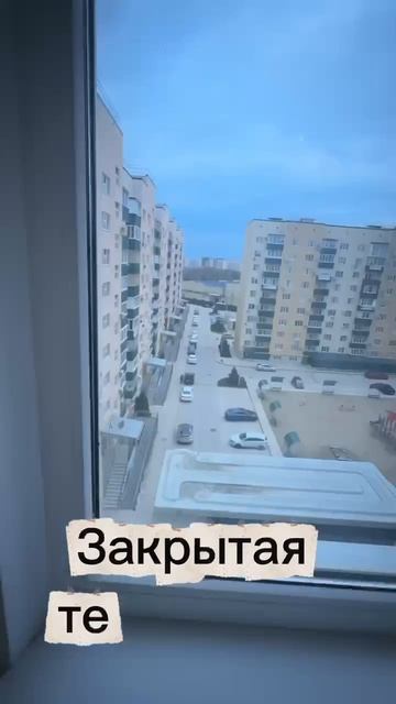 ЖК «Космос» Продажа ,2-комнатная квартира , п.Яблоновский ,