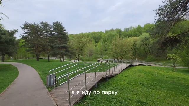Парк «Сосенки» в Москве. «Парк на Кавказском бульваре» и памятник природы "Старый сосняк"
