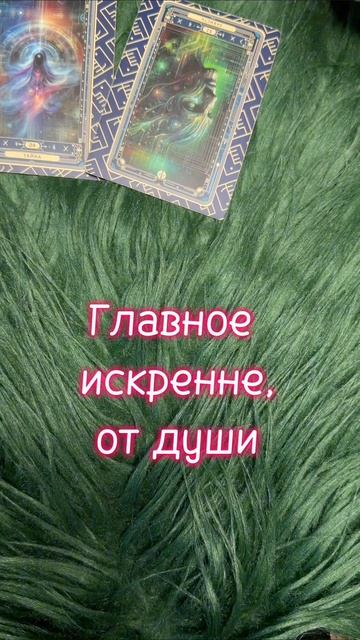 Суббота 23.05 #таро #диагностикатаро #мастертаро #таролог #таромастер #гороскоп #тарологпроводник  #
