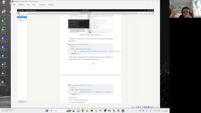 Лабораторная работа №8. Отчет