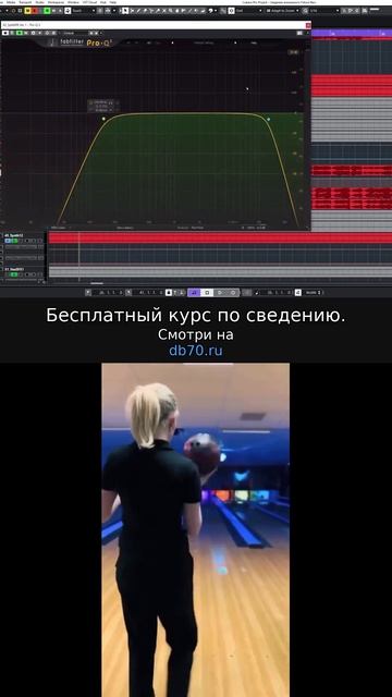 Заметка звукорежиссера №662. Аранжировка, сведение, мастеринг треков.
