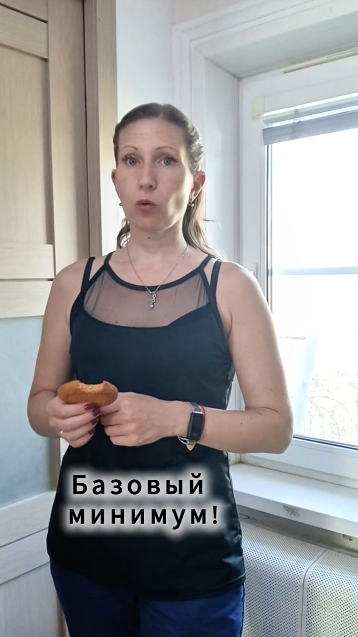 юмор