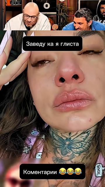 ПОПРОБУЙ НЕ РЖАТЬ! НАСТОЯЩИЙ СМЕХ