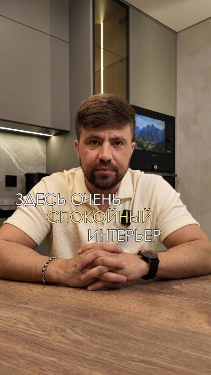 Иногда настоящий комфорт в интерьере ощущается не из-за ярких деталей