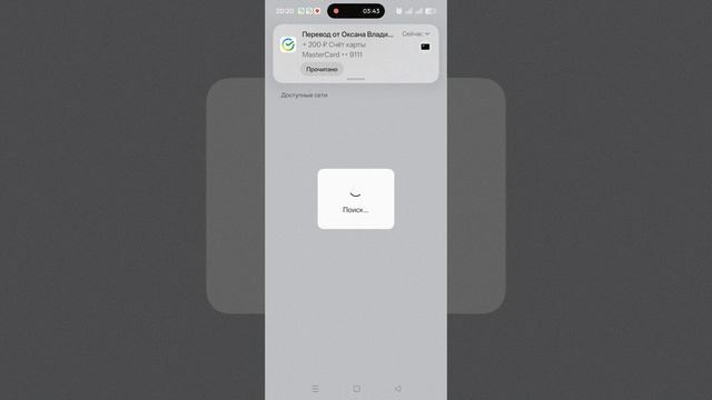 сбермобайл плохой интернет
