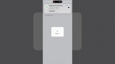 сбермобайл плохой интернет