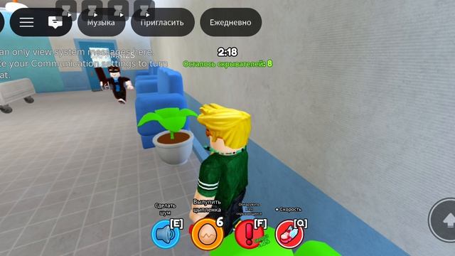 играю в режимы в Roblox