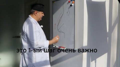 Планирование операции ринопластика. Хирург Мрочко Игорь Владимирович.