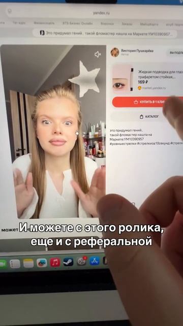 Как начать работать с брендами?