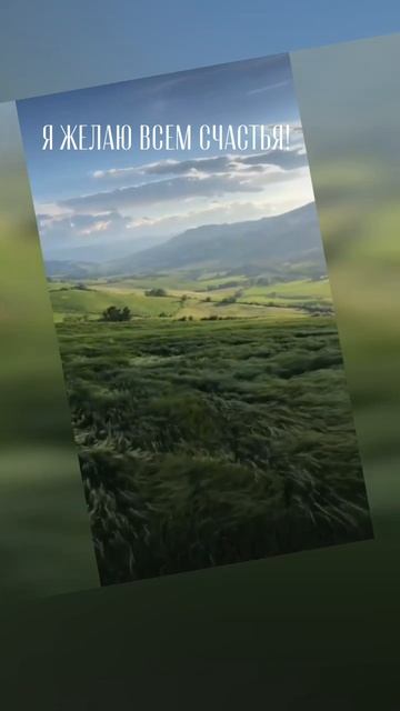 ветер...