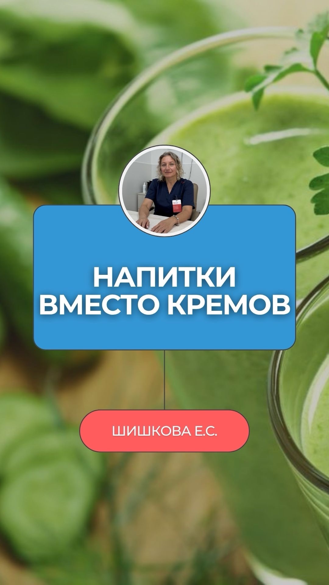 🧃 4 напитка для кожи, которые работают лучше косметики