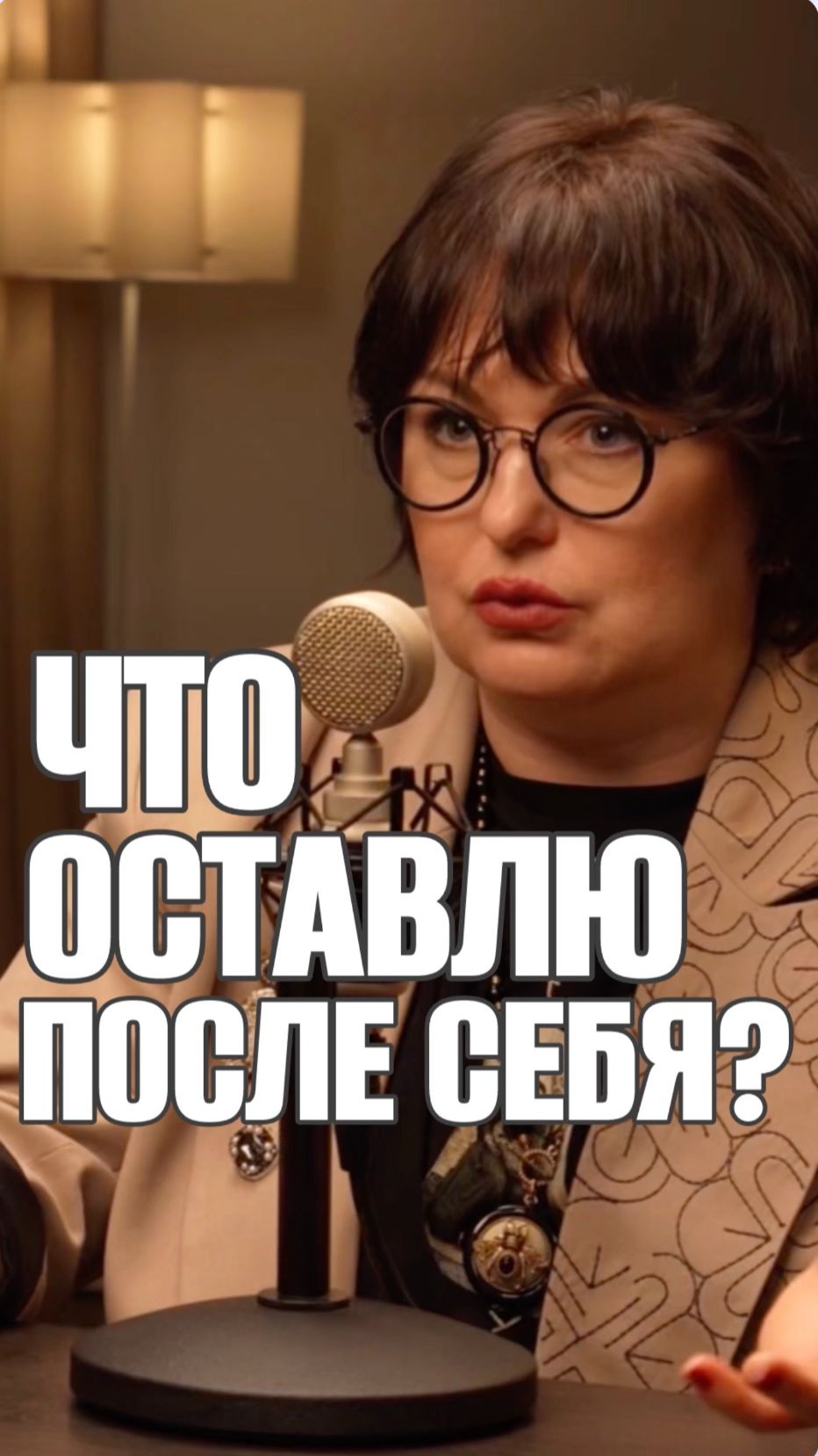 Стратегия на 300 лет: история, меняющая мышление