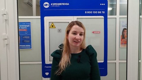 Отзыв о лазерной коррекции зрения в клинике "Зрение Пенза", 88001009876