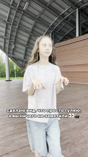 Или что-то заметили? 😅
