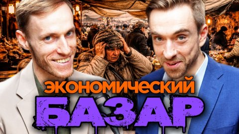 Что делать с деньгами? Кто виноват, что их не будет? | Владислав Никонов. CEO Finbazar.