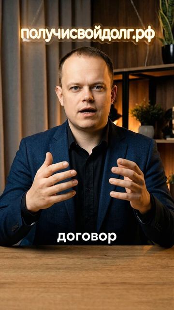 Какие меры действительно работают при взыскании.