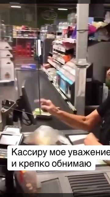 Моё Уважение Кассиру