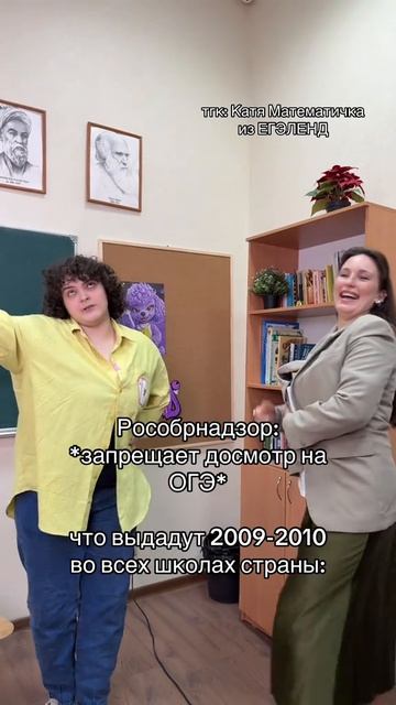 РОСОБРНАДЗОР ЗАПРЕТИЛ ЖЁСТКИЕ ДОСМОТРЫ НА ОГЭ?! Забирай ПОЛЕЗНЫЕ ФАЙЛЫ в моем тгк в шапке канала!