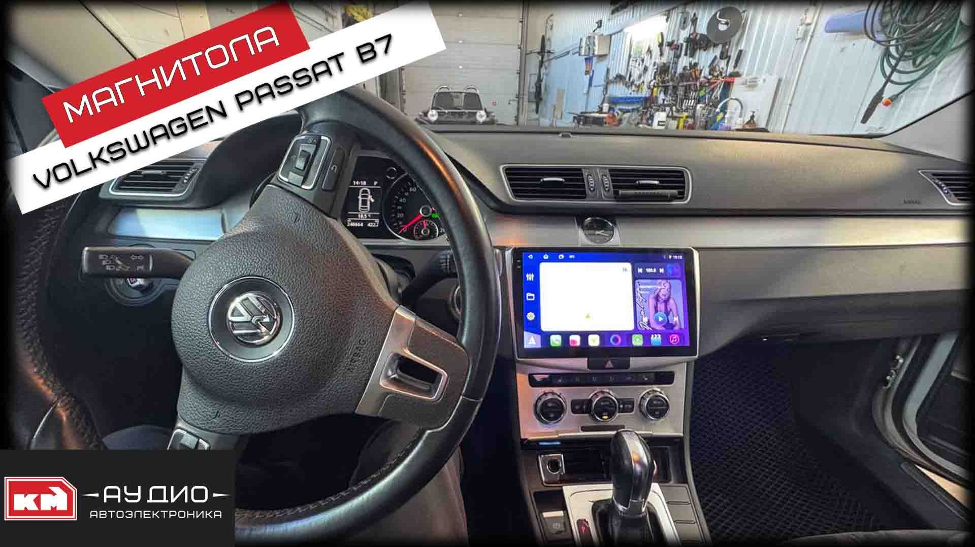 Volkswagen Passat B6/B7/CC - Андроид магнитола и камера в значок