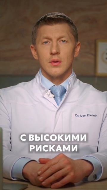 ЭТО запрещено после эндопротезирования!