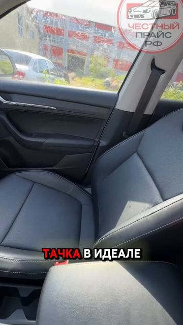ЗАБУДЬТЕ ПРО LADA VESTA! Идеальная иномарка за 1.8 млн рублей! 😱