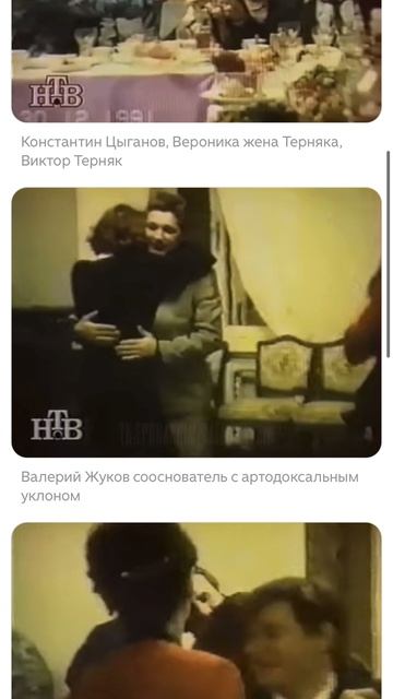 ОПС Уралмаш в Екатеринбурге 30.12.1991 год. раскадровка