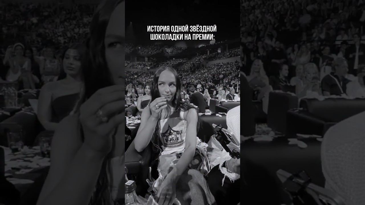 Как Мари Краймбрери шоколадом на премии РУ.ТВ угощала