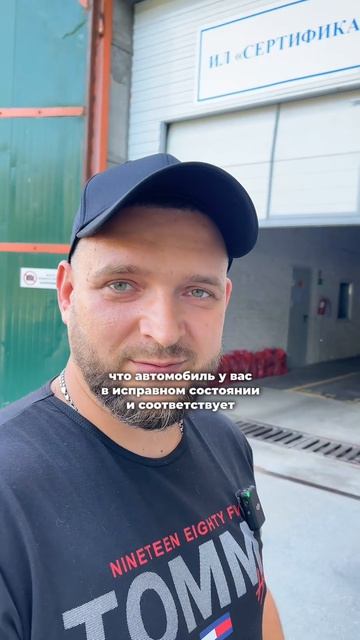 Для заказа или консультации по автомобилю: