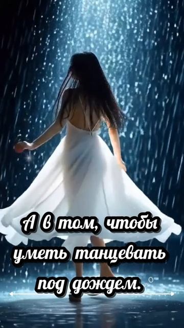 Добрый вечер